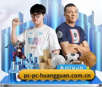 皇冠体育官网 APP